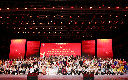 “承信仰·再出發(fā)” 邯鄲學(xué)院舉辦慶祝中國共產(chǎn)黨建黨100年周年暨 音樂(lè )學(xué)院2021屆畢業(yè)生專(zhuān)場(chǎng)匯報晚會(huì )